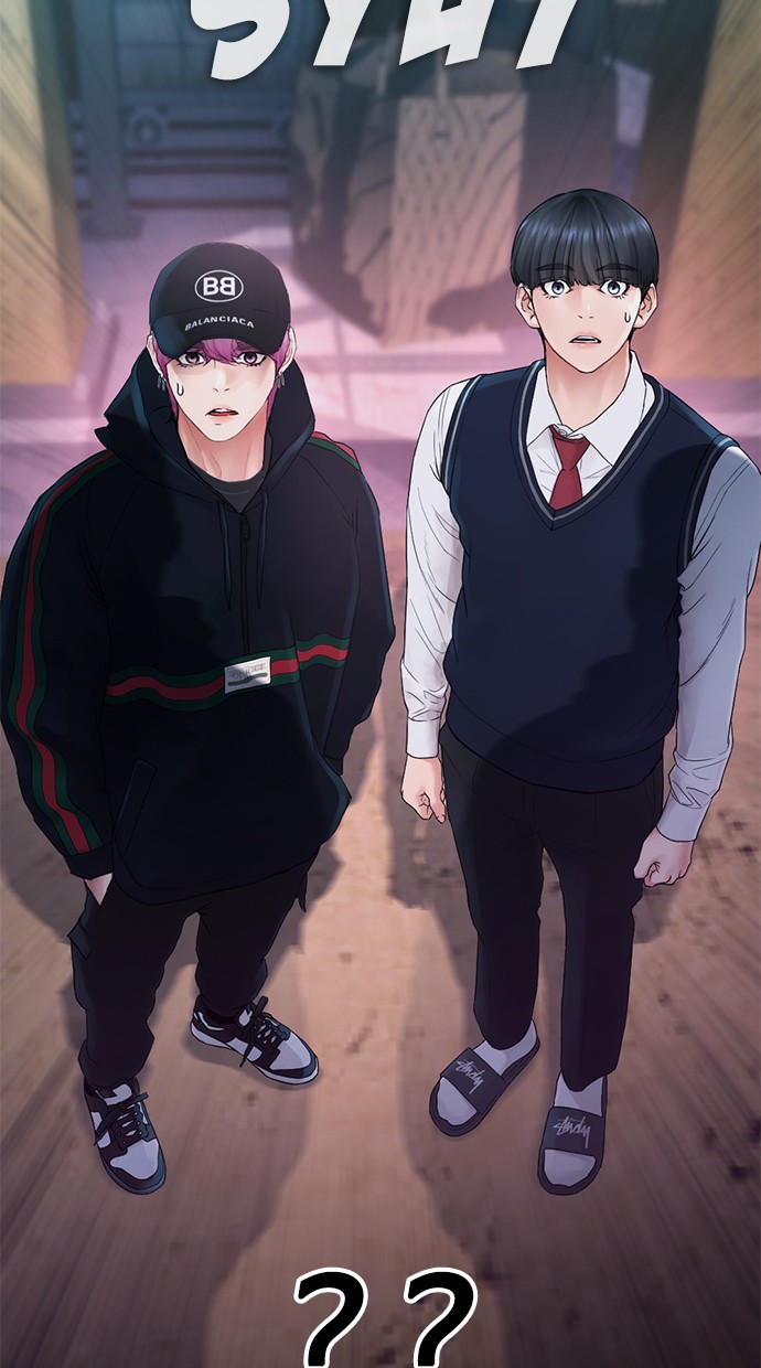 Highschool Lunch Dad Chapter 27 Gambar 46