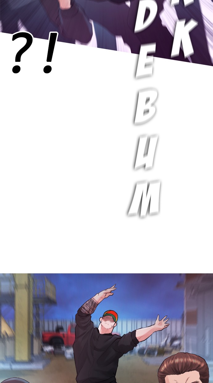 Highschool Lunch Dad Chapter 27 Gambar 56