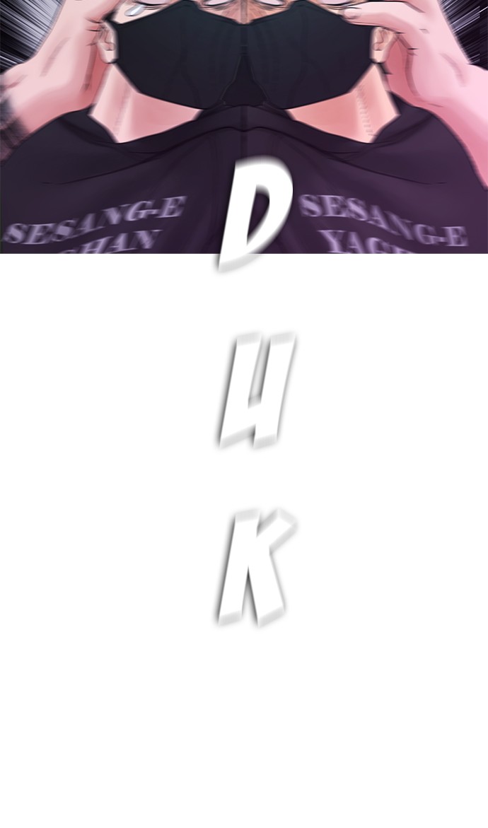 Highschool Lunch Dad Chapter 27 Gambar 81