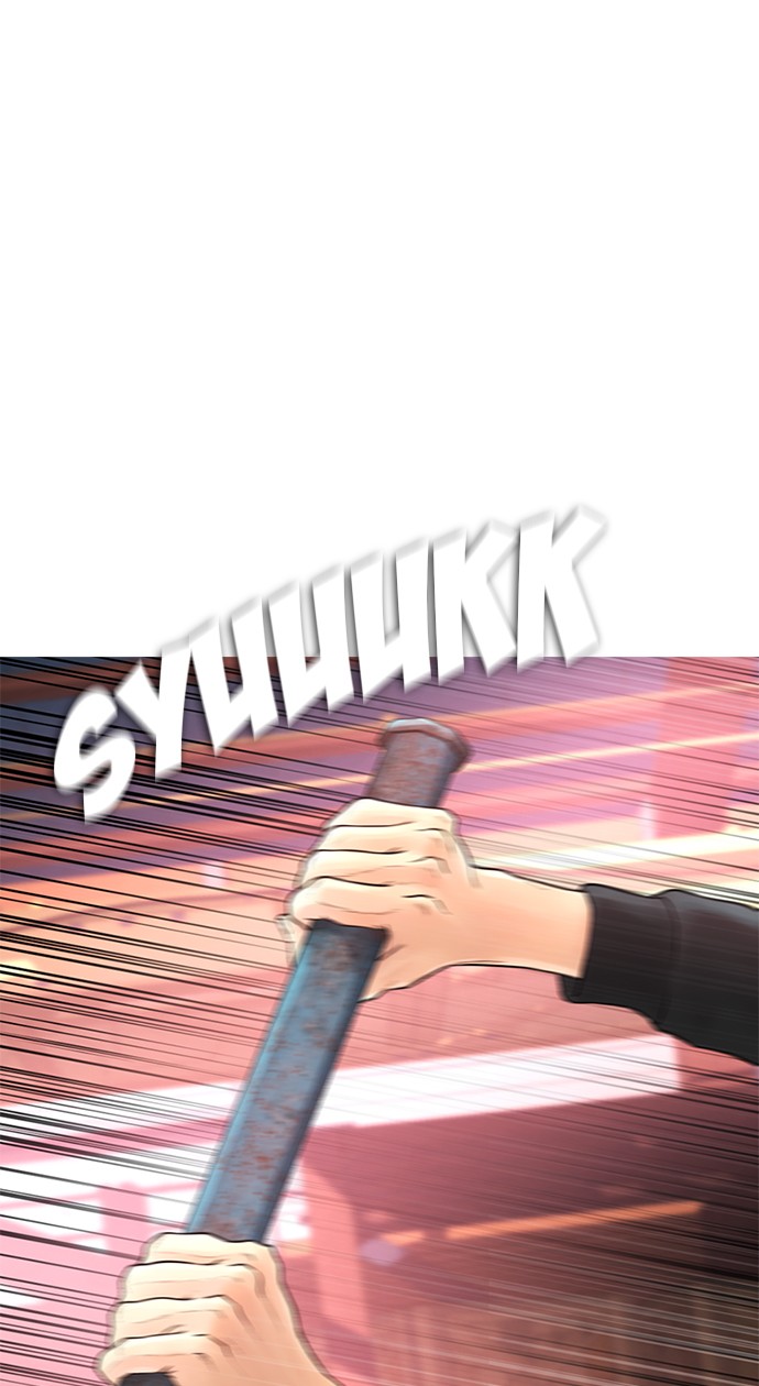 Highschool Lunch Dad Chapter 26 Gambar 46