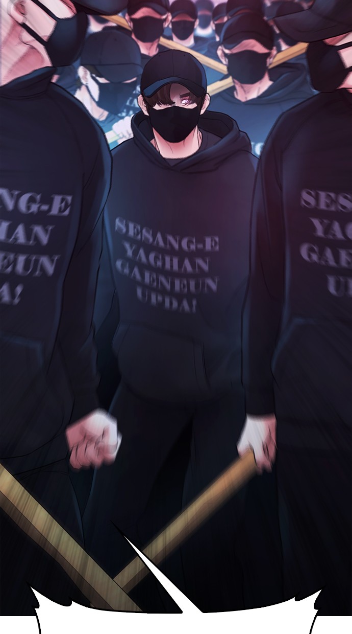 Highschool Lunch Dad Chapter 26 Gambar 4