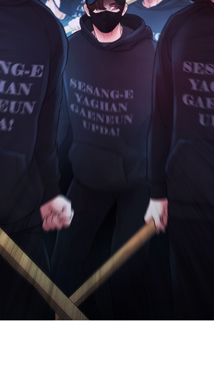 Highschool Lunch Dad Chapter 25 Gambar 107