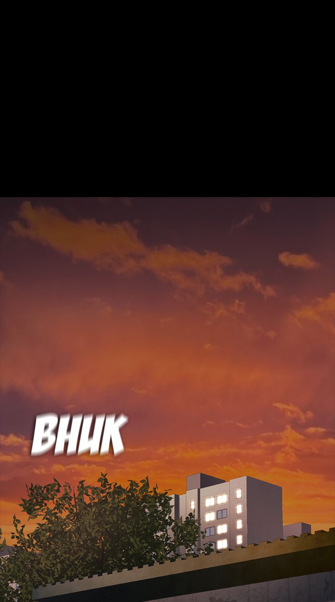 Highschool Lunch Dad Chapter 17 Gambar 7