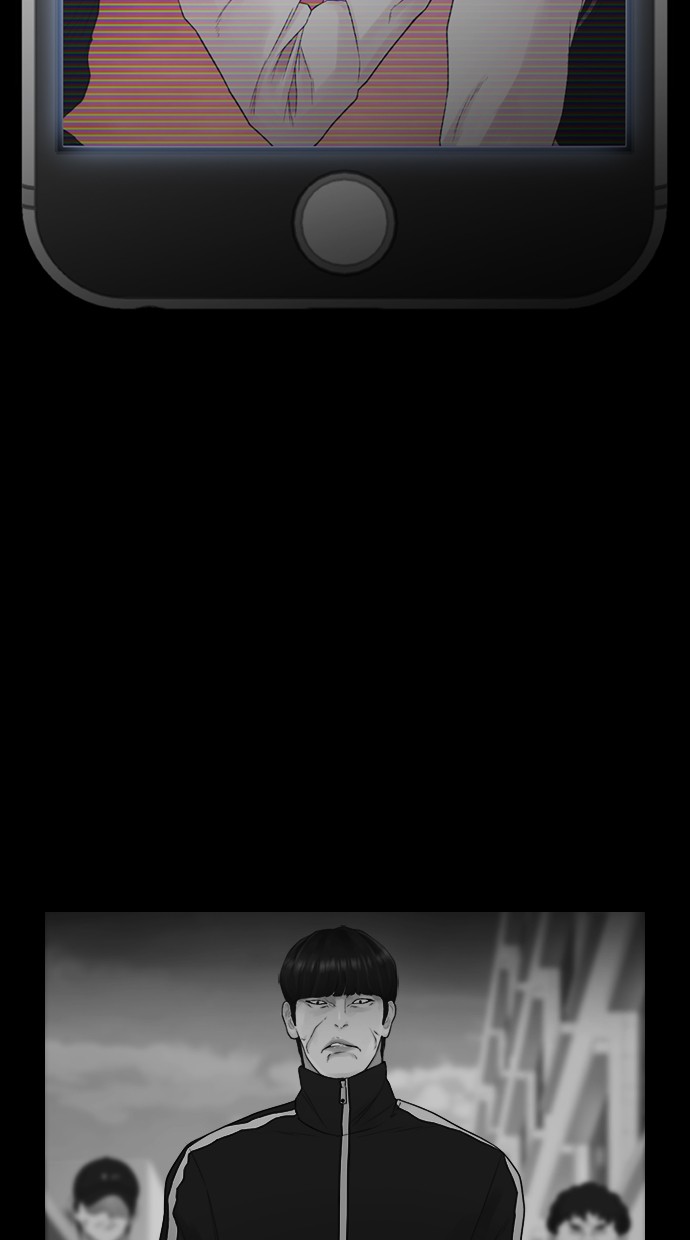 Highschool Lunch Dad Chapter 17 Gambar 87