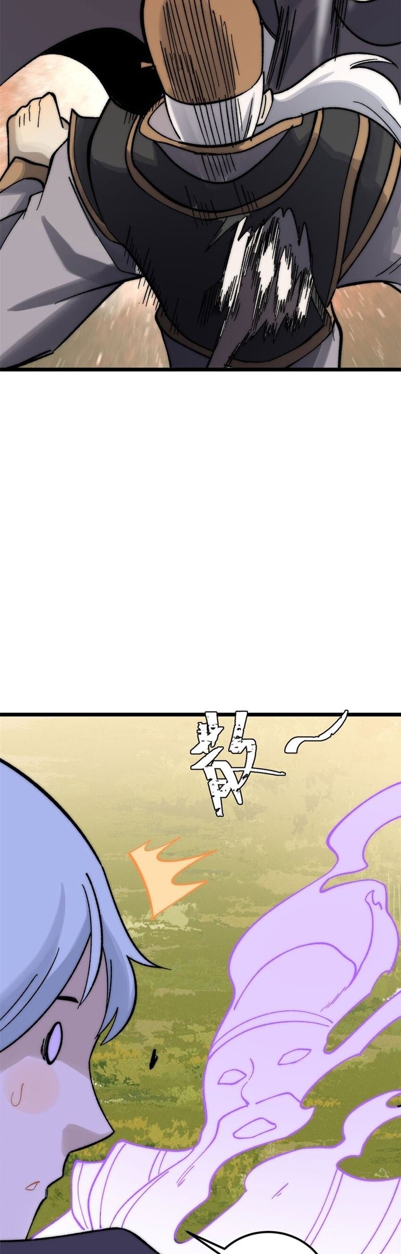 All Hail the Sect Leader Chapter 243 Gambar 20