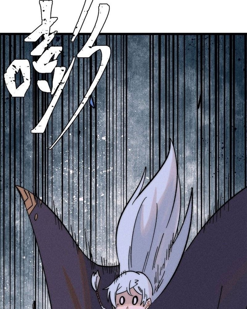 All Hail the Sect Leader Chapter 243 Gambar 39