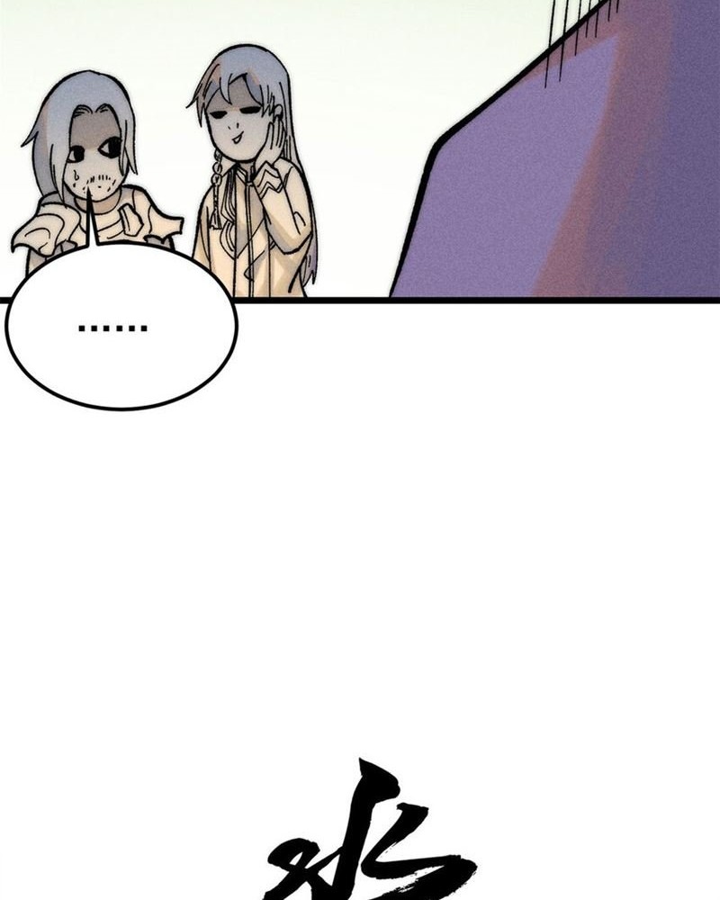 All Hail the Sect Leader Chapter 243 Gambar 5