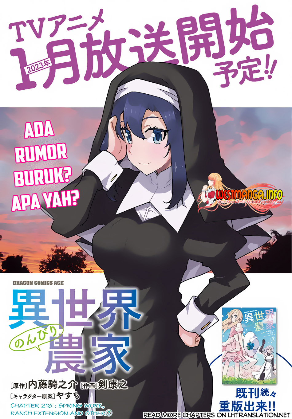 Isekai Nonbiri Nouka Chapter 213 Gambar 3