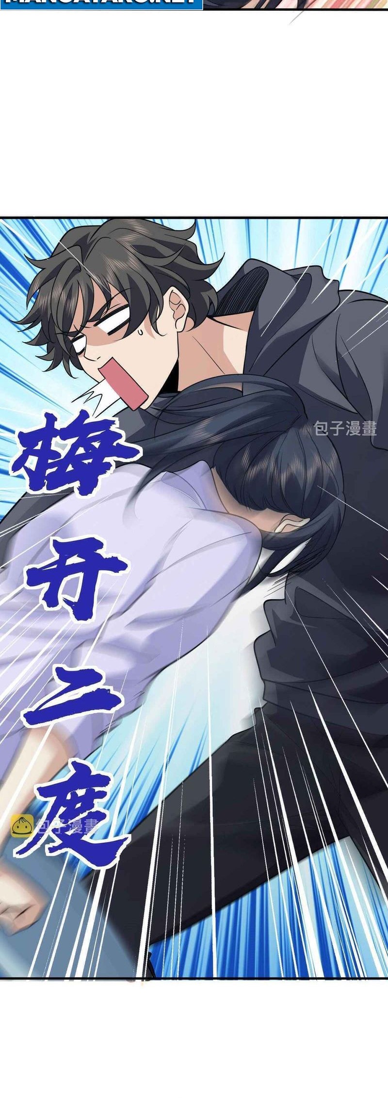 My Wife Is From a Thousand Years Ago Chapter 100 Gambar 21