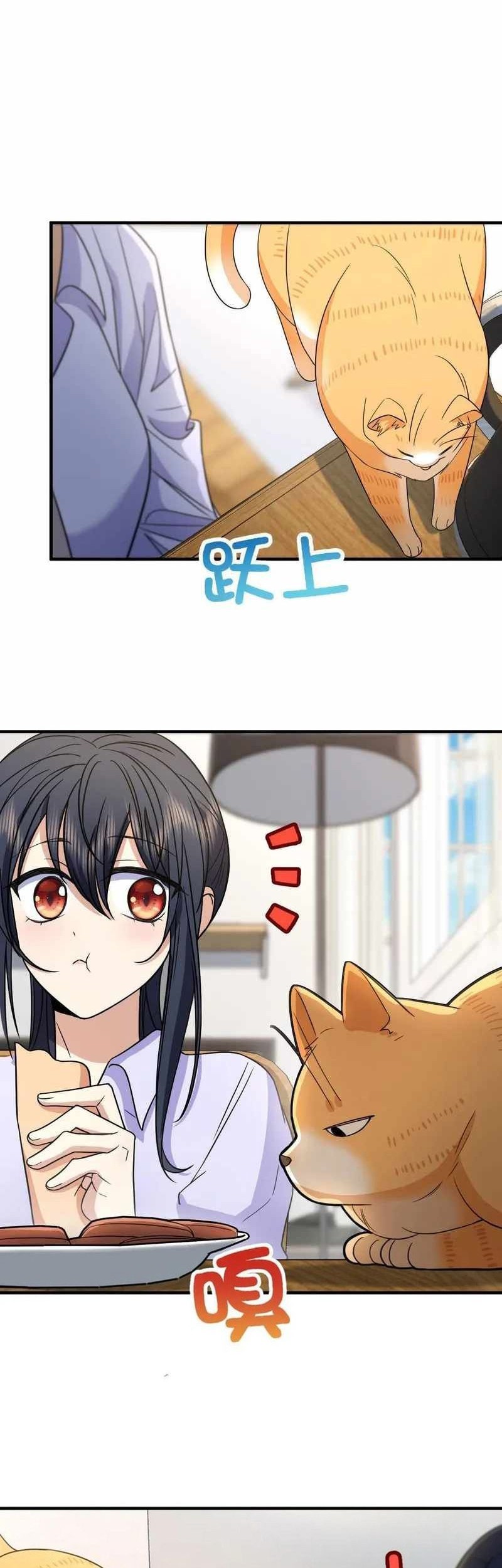 My Wife Is From a Thousand Years Ago Chapter 99 Gambar 31