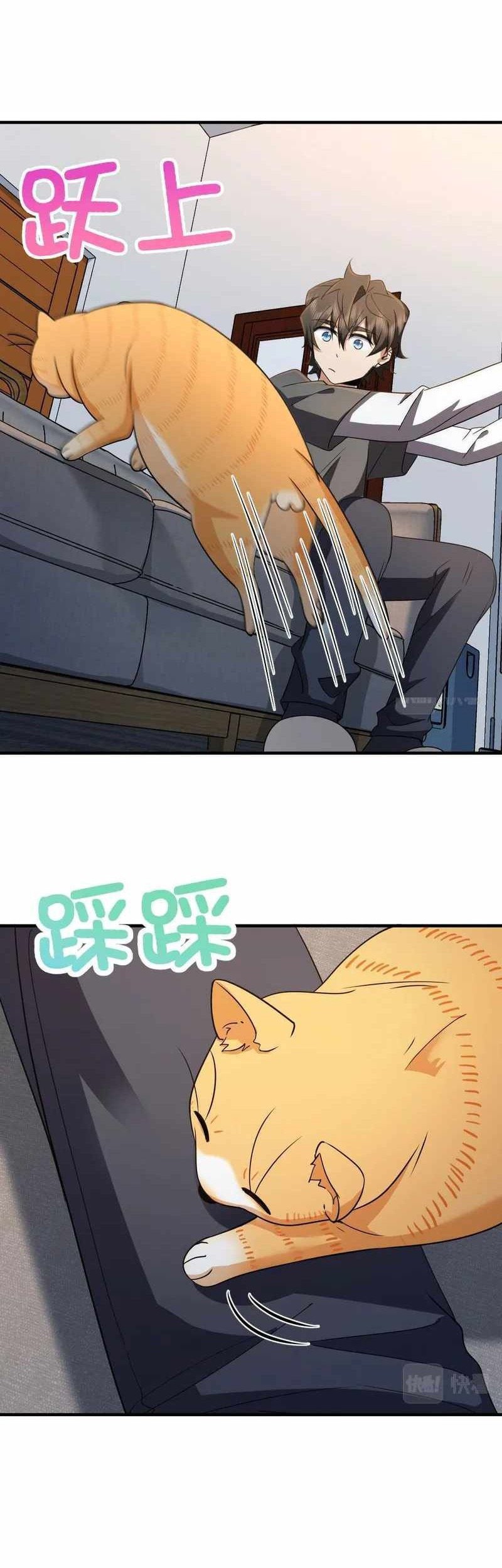 My Wife Is From a Thousand Years Ago Chapter 98 Gambar 15