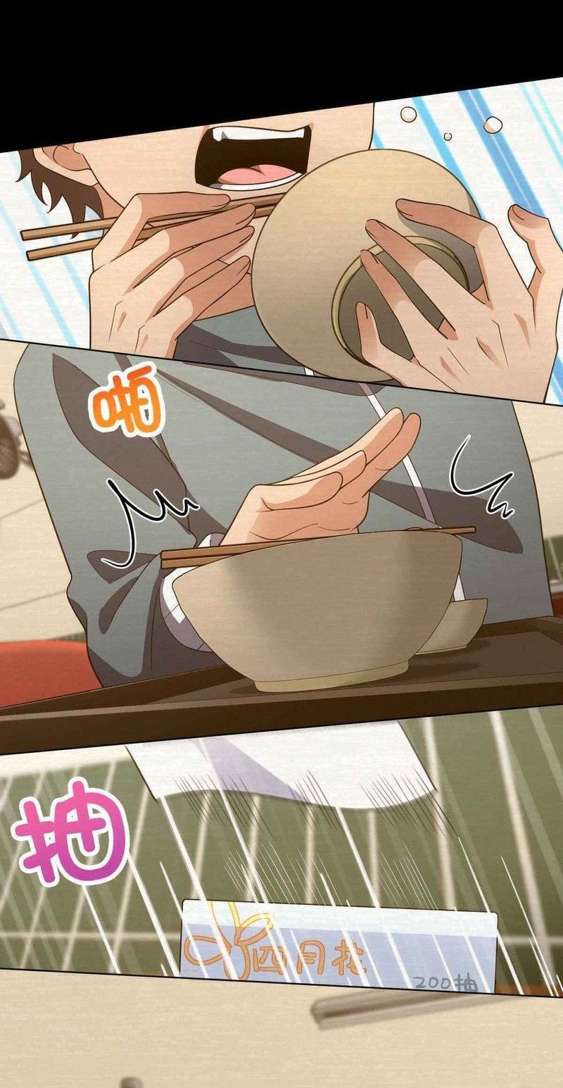 My Wife Is From a Thousand Years Ago Chapter 95 Gambar 17