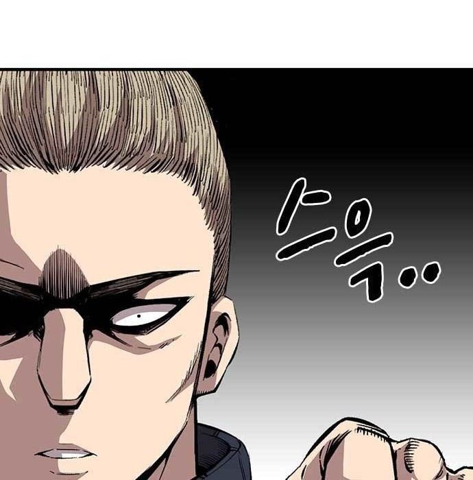 King Game Chapter 41 Gambar 29