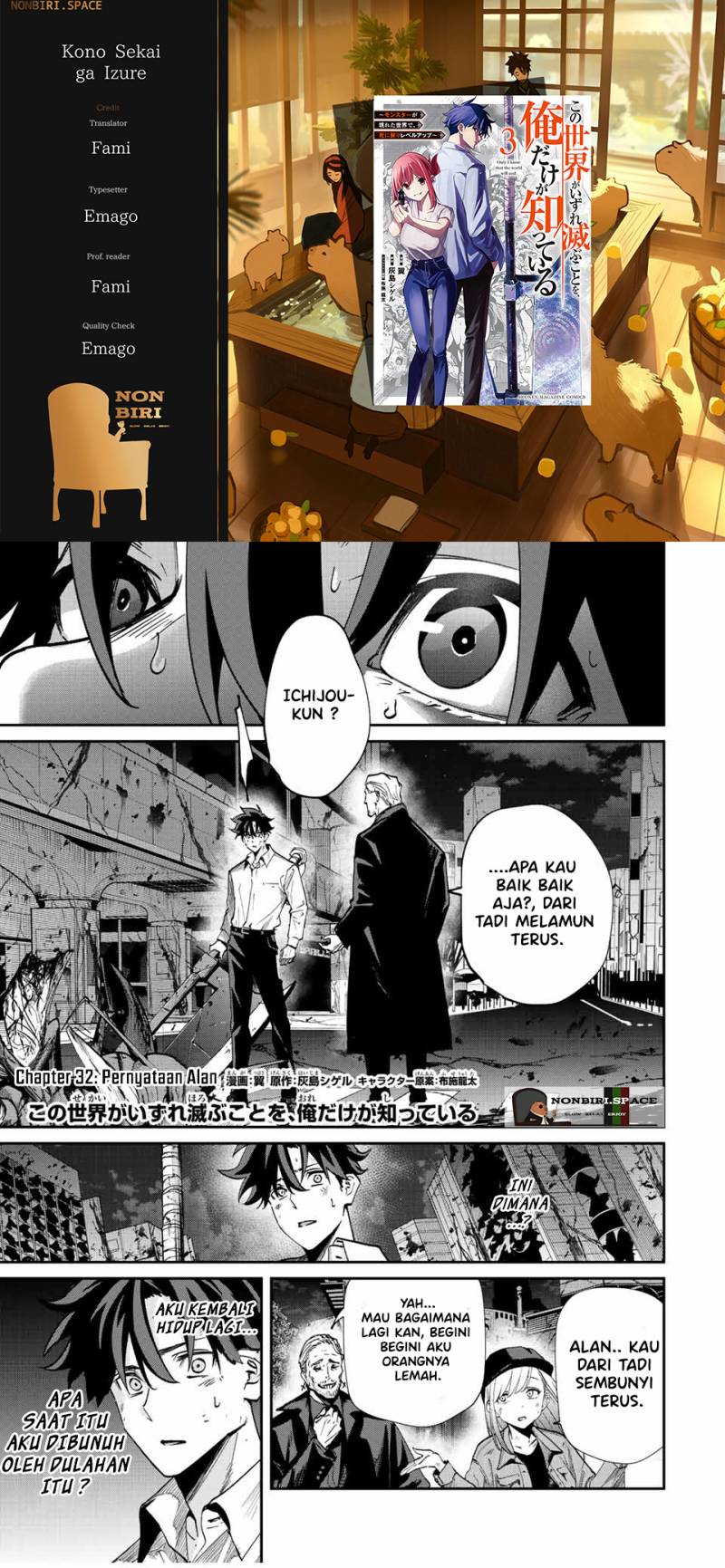 Komik Kono Sekai ga Izure Horobu Koto wo, Ore dake ga Shitte Iru Chapter 32.1 gambar nomor 1