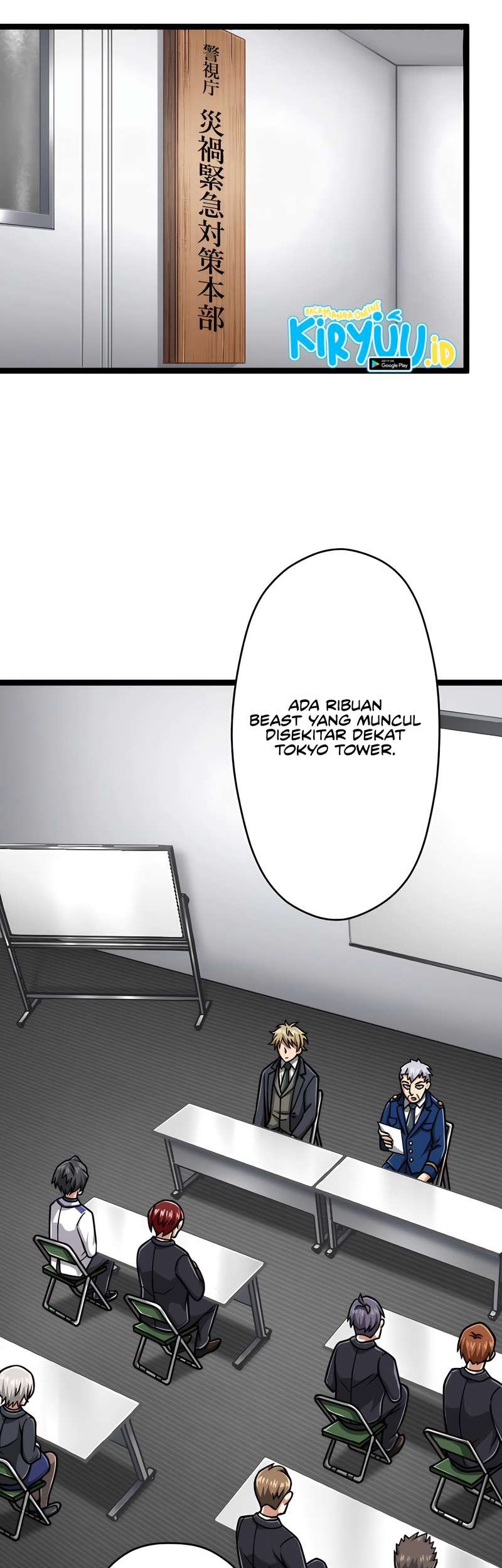 Magic Level 99990000 All-Attribute Great Sage Chapter 23 Gambar 17