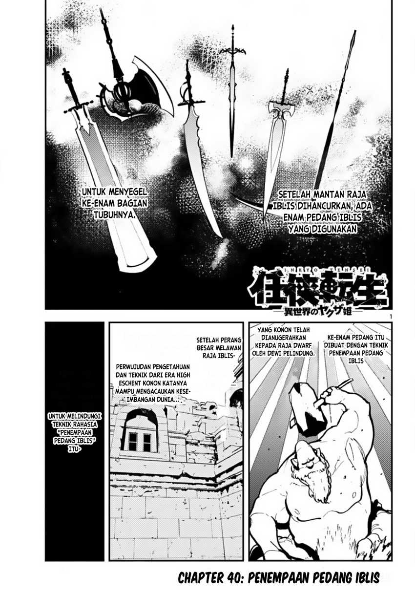 Manga Ninkyou Tensei: Isekai no Yakuzahime Chapter 40 gambar nomor 2