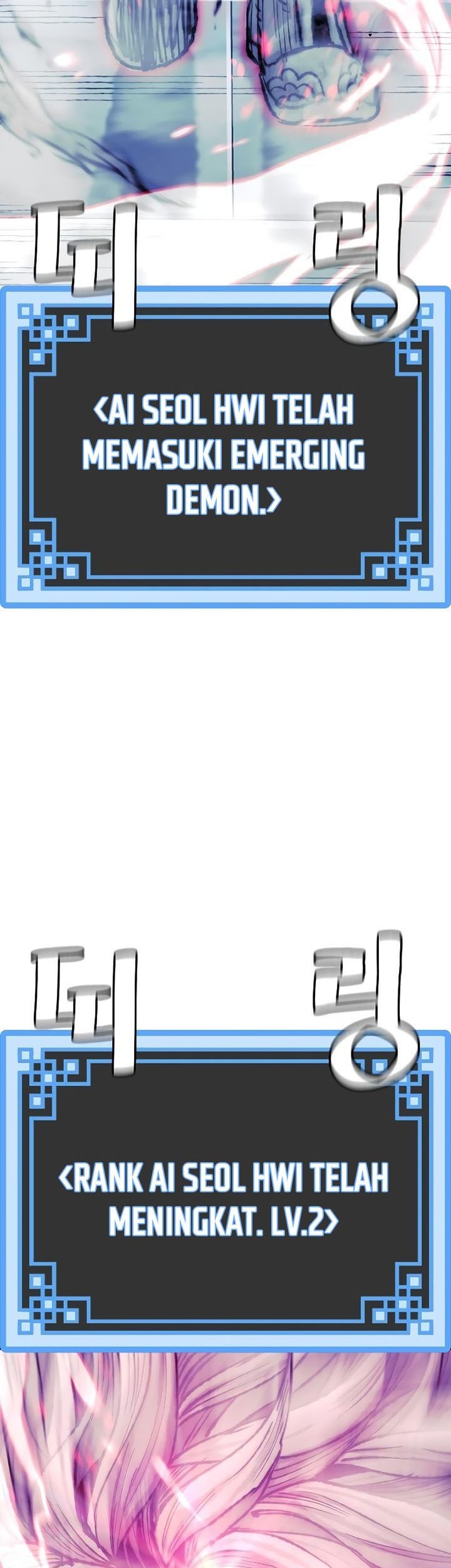 Heavenly Demon Cultivation Simulation Chapter 80 Gambar 97