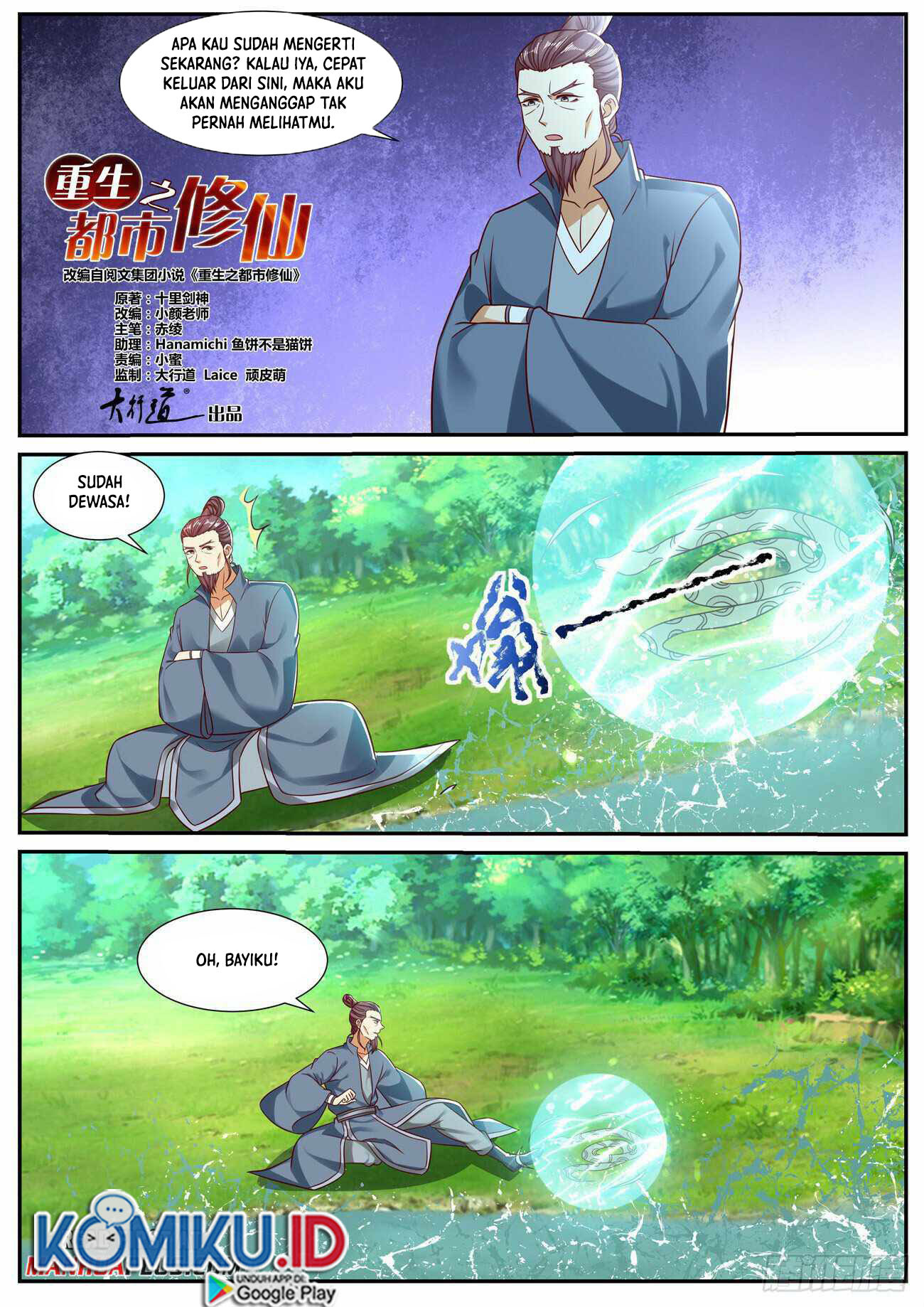 Rebirth Of The Urban Immortal Cultivator Chapter 895 Gambar 8