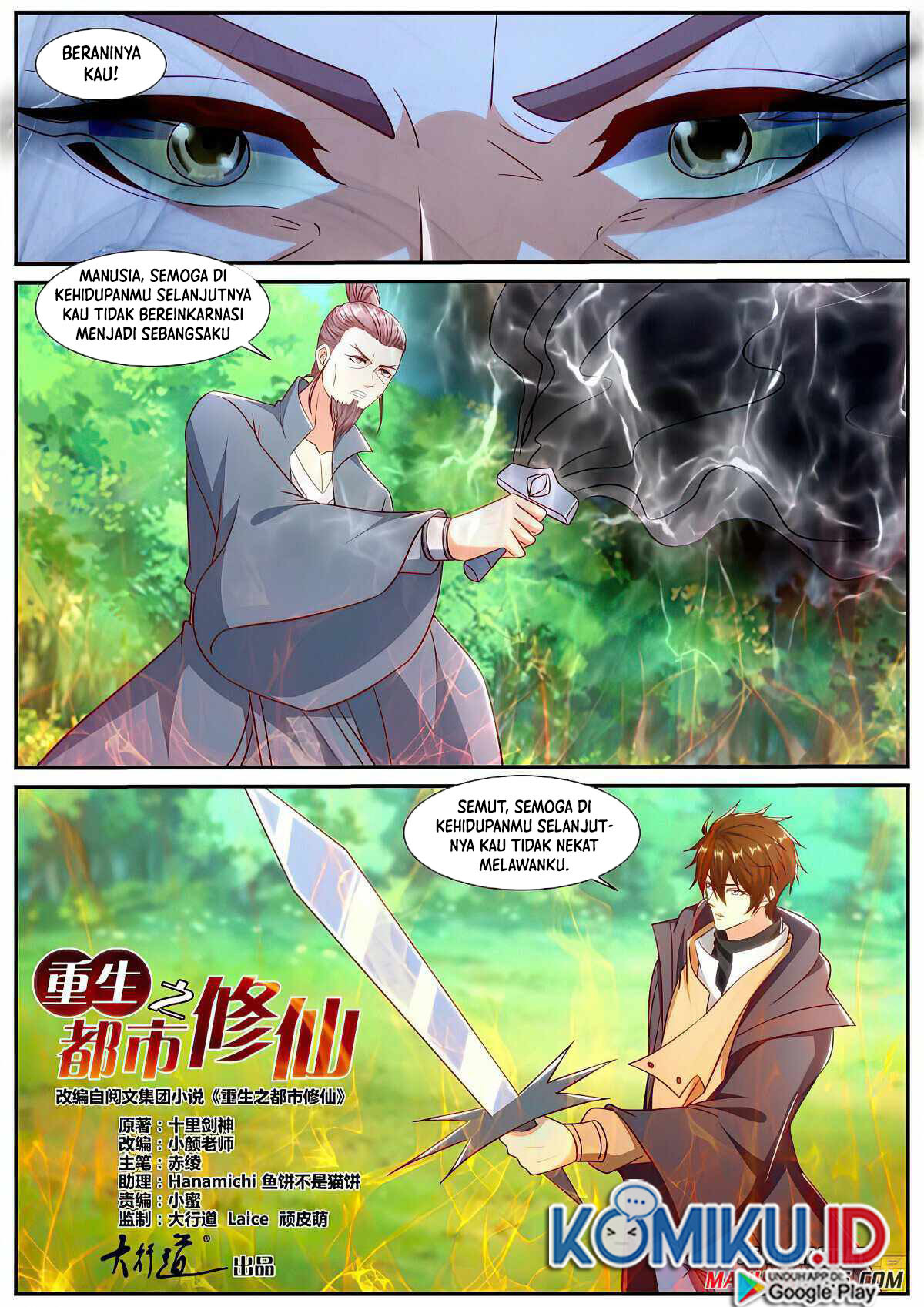 Rebirth Of The Urban Immortal Cultivator Chapter 896 Gambar 4