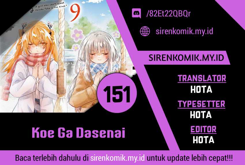 Komik Koe ga dasenai Shoujo wa “Kanojo ga Yasashisugiru” to Omotte iru Chapter 151 gambar nomor 1