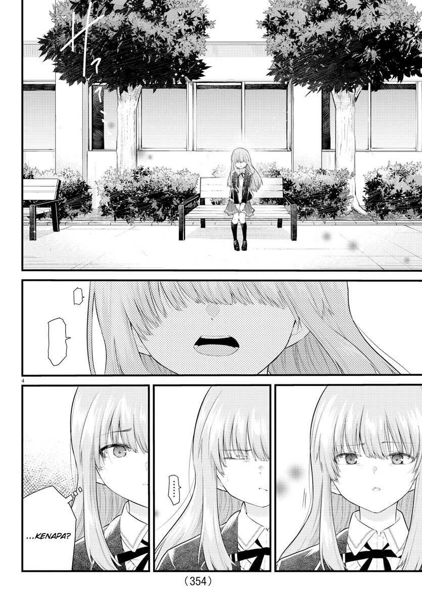 Koe ga dasenai Shoujo wa “Kanojo ga Yasashisugiru” to Omotte iru Chapter 151 Gambar 5