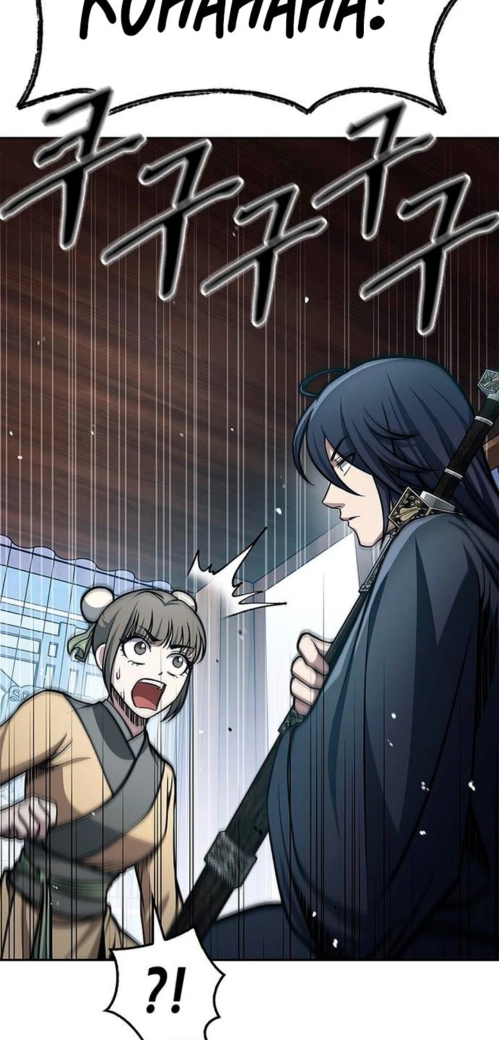 Heavenly Grand Archive’s Young Master Chapter 29 Gambar 5