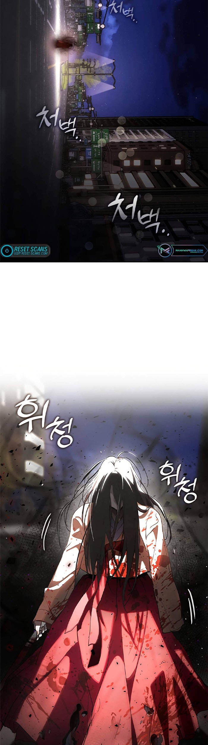 Underworld Restaurant Chapter 11 Gambar 32