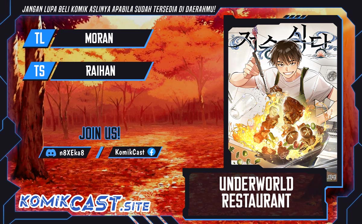 Komik Underworld Restaurant Chapter 11 gambar nomor 1