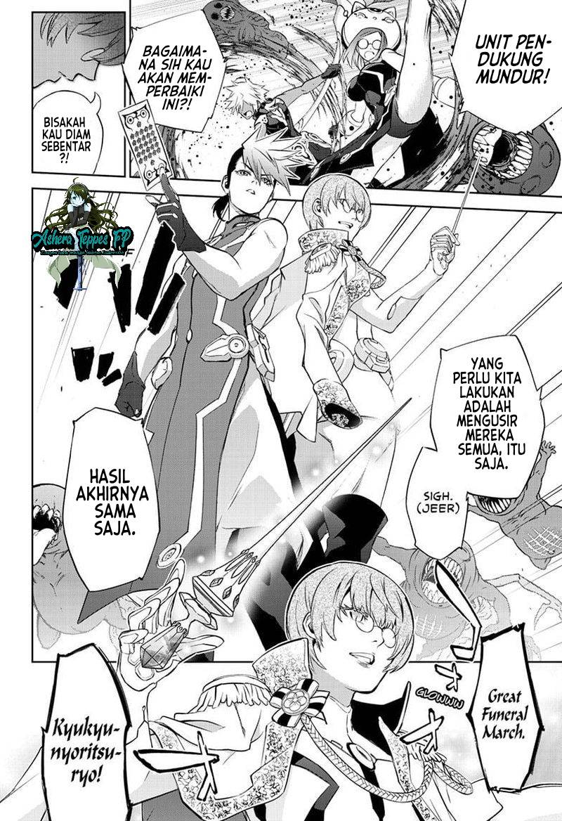 Sousei no Onmyouji Chapter 83 Gambar 18