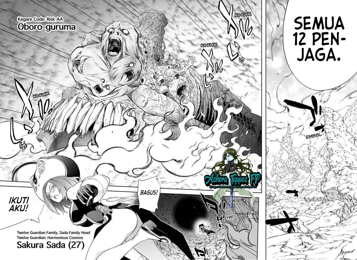 Sousei no Onmyouji Chapter 83 Gambar 13