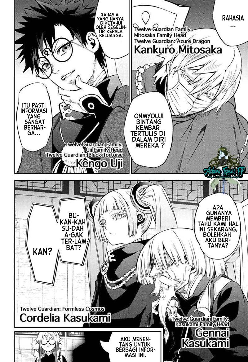 Sousei no Onmyouji Chapter 83 Gambar 28