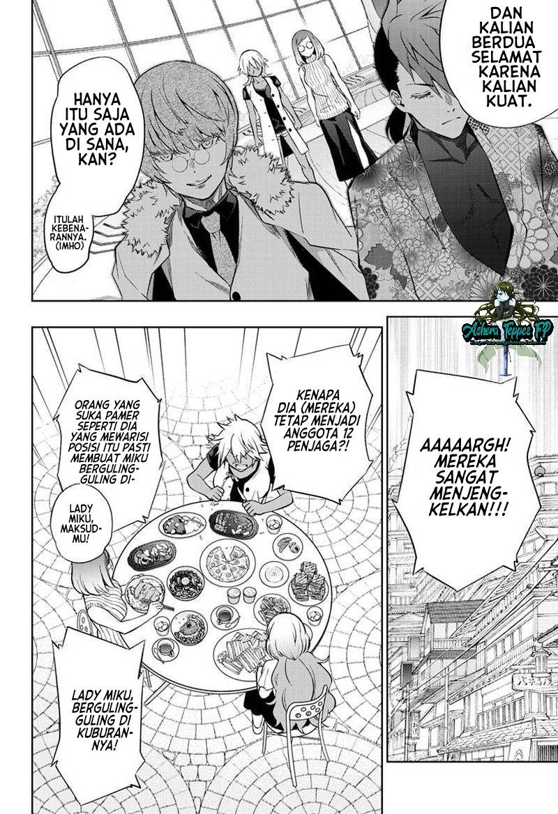 Sousei no Onmyouji Chapter 83 Gambar 23