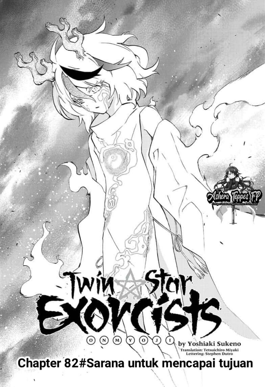 Sousei no Onmyouji Chapter 82 Gambar 5