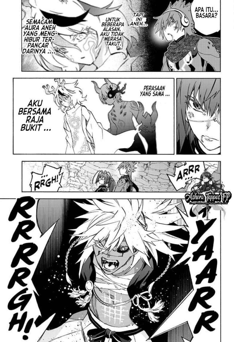 Sousei no Onmyouji Chapter 82 Gambar 6