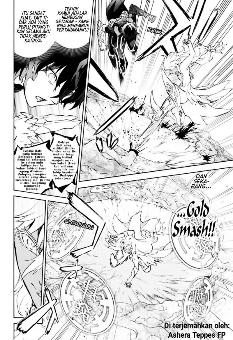 Sousei no Onmyouji Chapter 81 Gambar 19