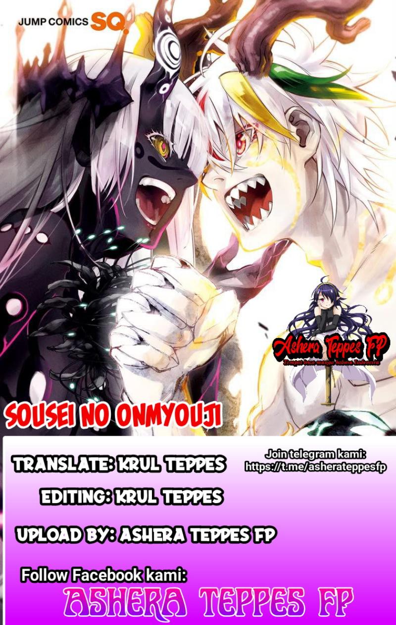 Komik Sousei no Onmyouji Chapter 81 gambar nomor 1