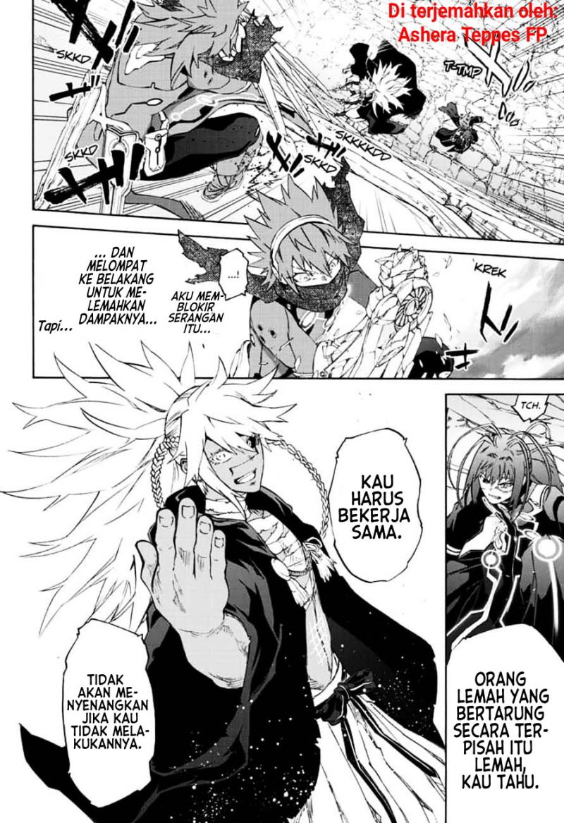 Sousei no Onmyouji Chapter 81 Gambar 11