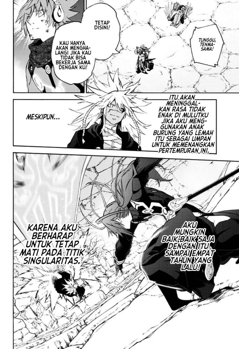 Sousei no Onmyouji Chapter 81 Gambar 35