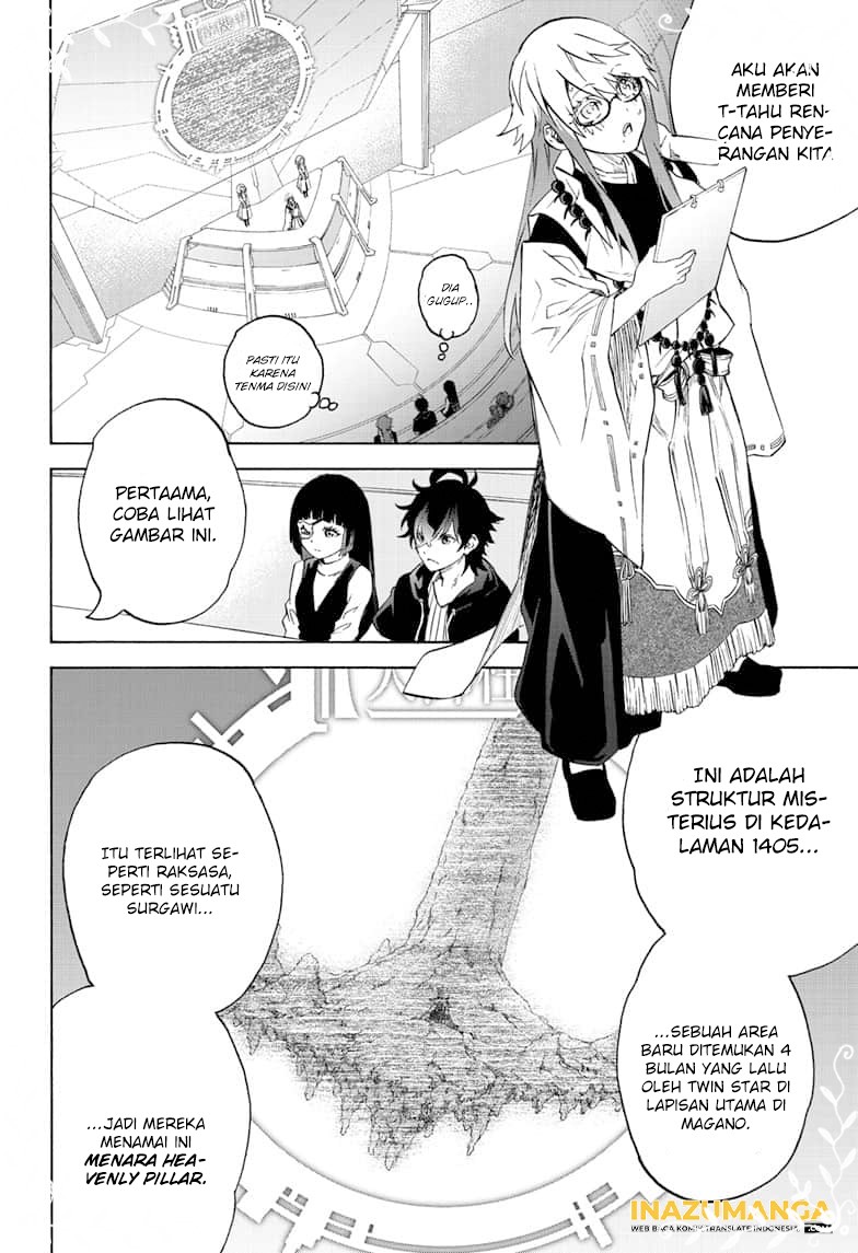 Sousei no Onmyouji Chapter 80 Gambar 14