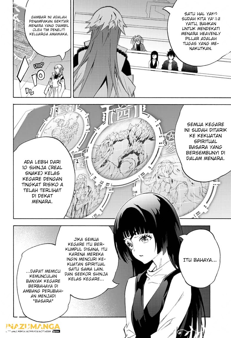 Sousei no Onmyouji Chapter 80 Gambar 16