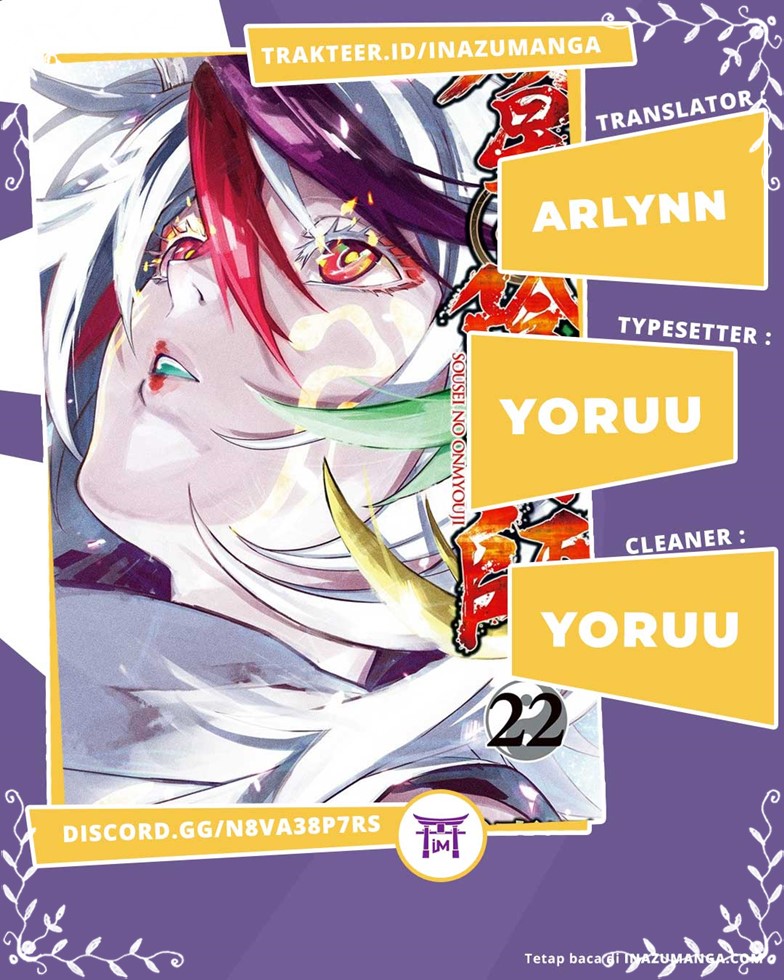 Komik Sousei no Onmyouji Chapter 80 gambar nomor 1