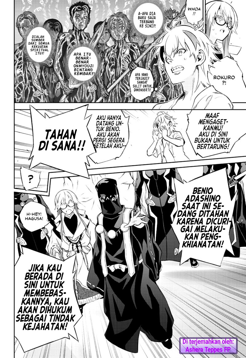 Sousei no Onmyouji Chapter 85 Gambar 9