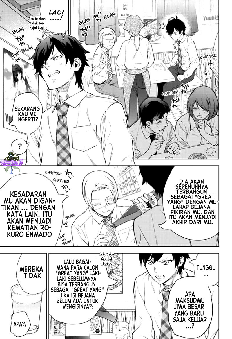 Sousei no Onmyouji Chapter 84 Gambar 16