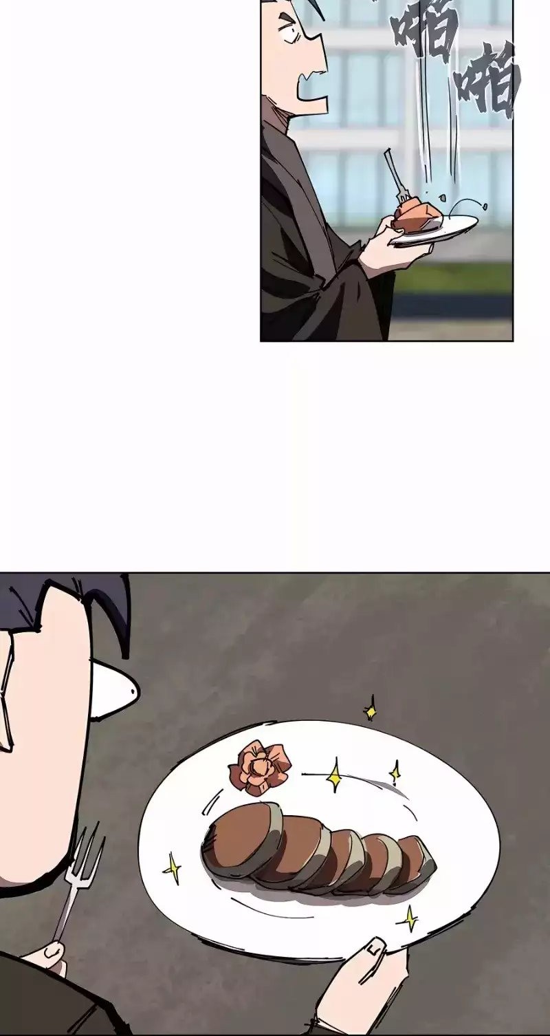 Mr. Zombie Chapter 24 Gambar 13