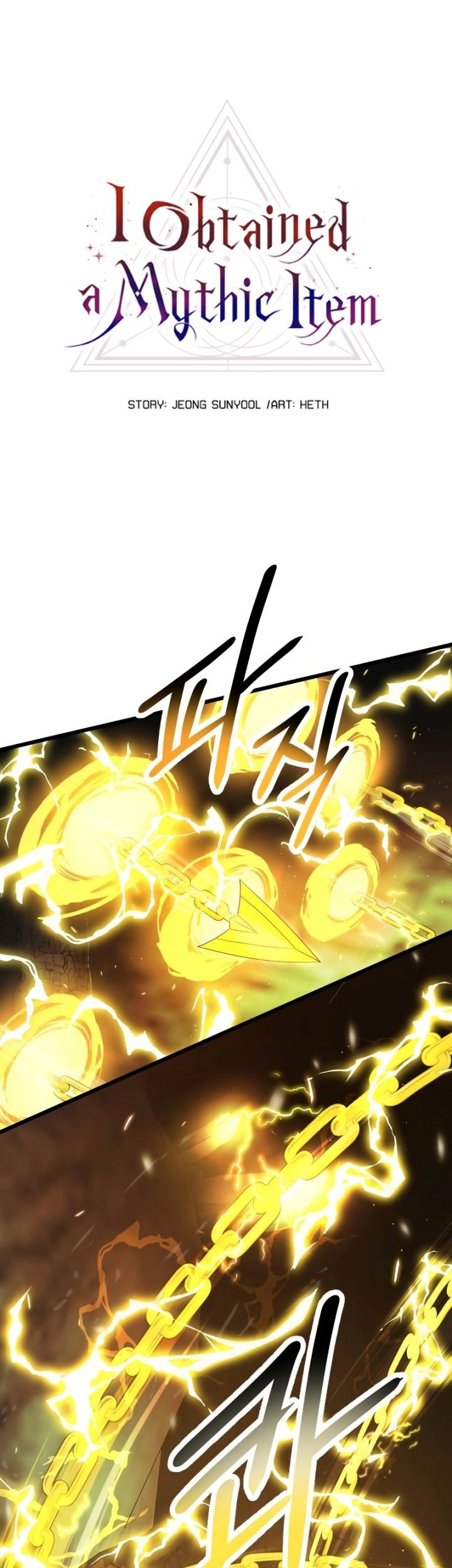 I Obtained a Mythic Item Chapter 58 Gambar 17