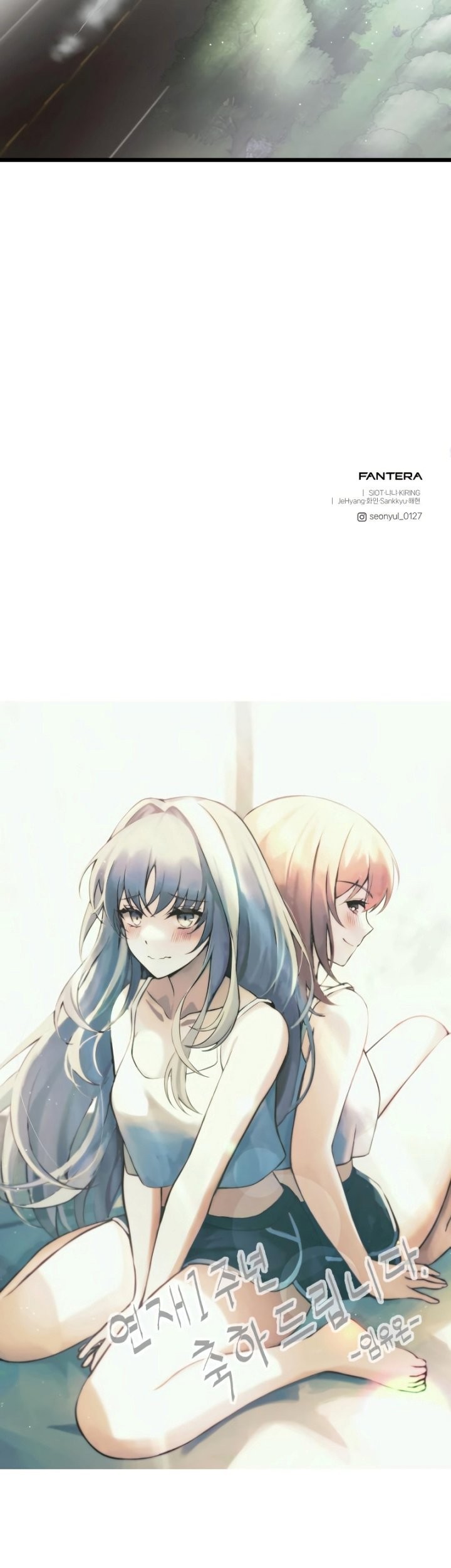 I Obtained a Mythic Item Chapter 58 Gambar 69