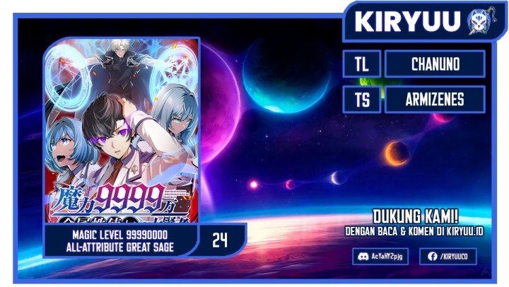 Komik Magic Level 99990000 All-Attribute Great Sage Chapter 24 gambar nomor 1