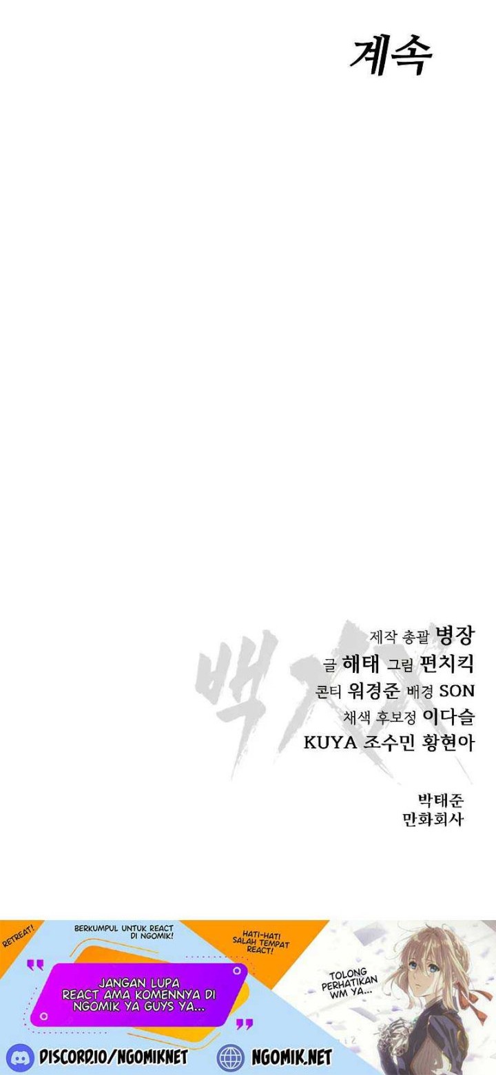 Baek XX Chapter 27 Gambar 107