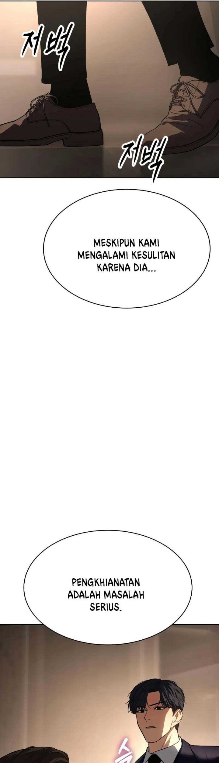 Baek XX Chapter 27 Gambar 14