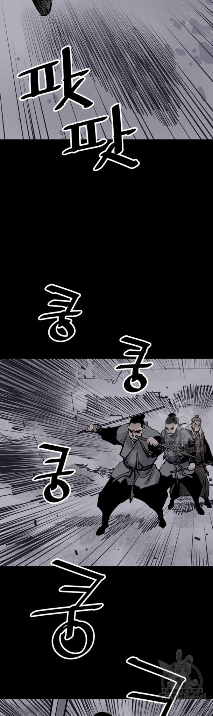 Death God Chapter 42 Gambar 48
